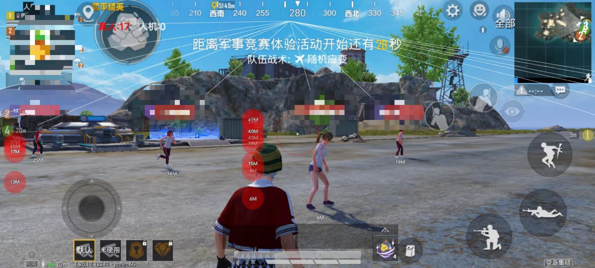 和平精英外挂防闪是什么（和平精英外挂基址是什么）