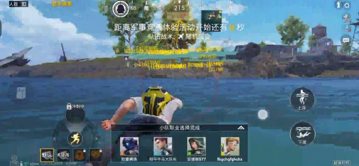 和平精英使用物理外挂多吗（和平精英用物理外挂会封吗）