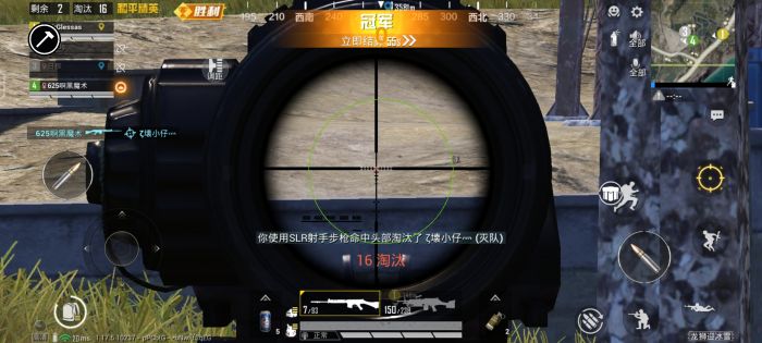 和平精英有辅助瞄准吗怎么设置（和平精英辅助瞄准设置哪个好）