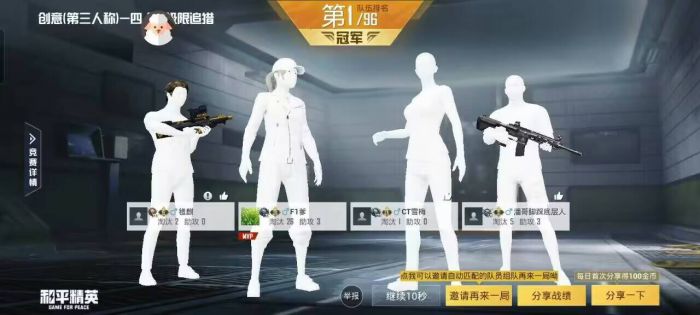 和平精英外挂图片长什么样（和平精英外挂视角长什么样子）