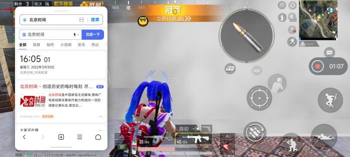 和平精英如何玩好辅助职业（和平精英辅助职业哪个最好）